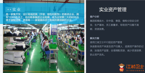 固定資產(chǎn)管理系統(tǒng) 提升學(xué)校、企業(yè)與工廠物資管理效率的關(guān)鍵